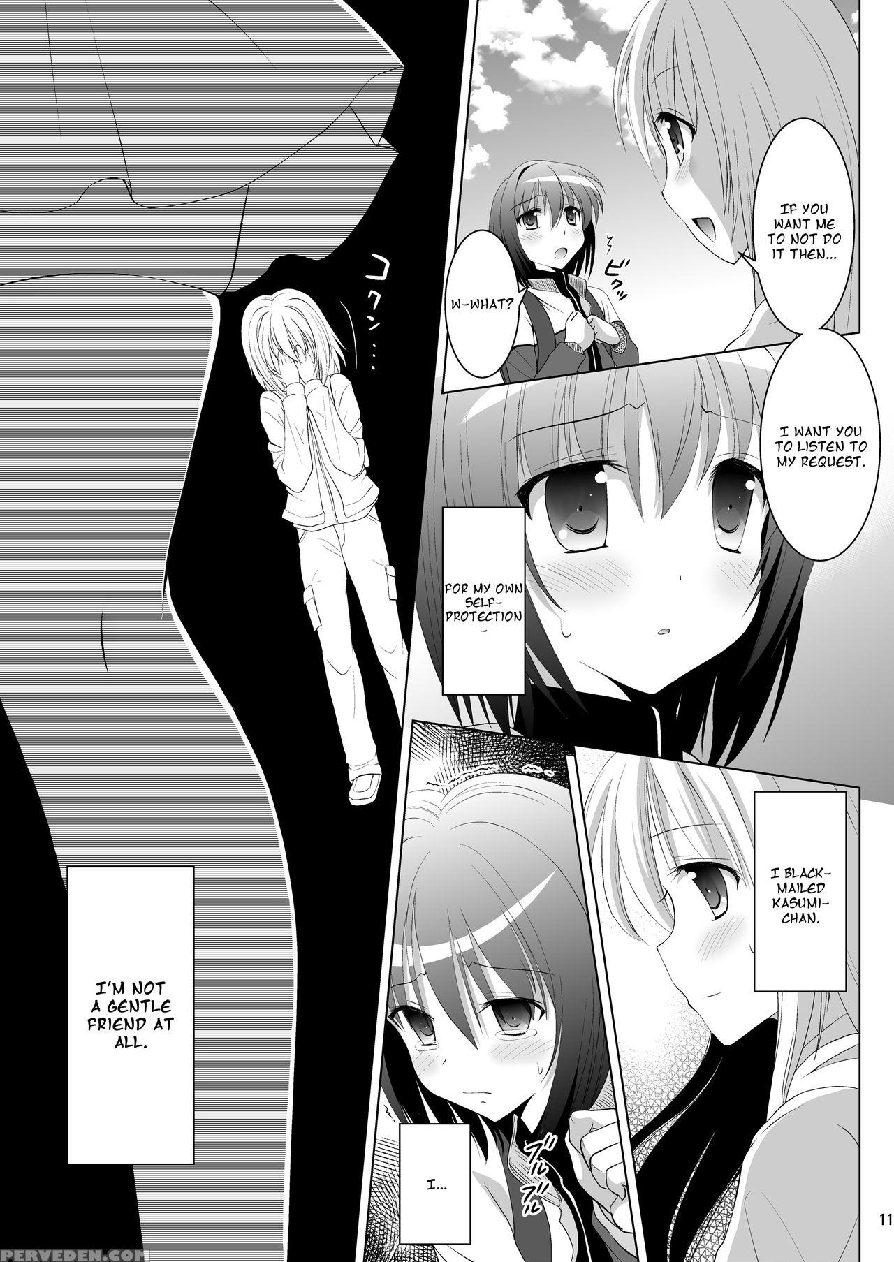 [hentai Musume (nezu Meta)] Putit-scat 13 [english] [digital] Chapter 1000 Page 12